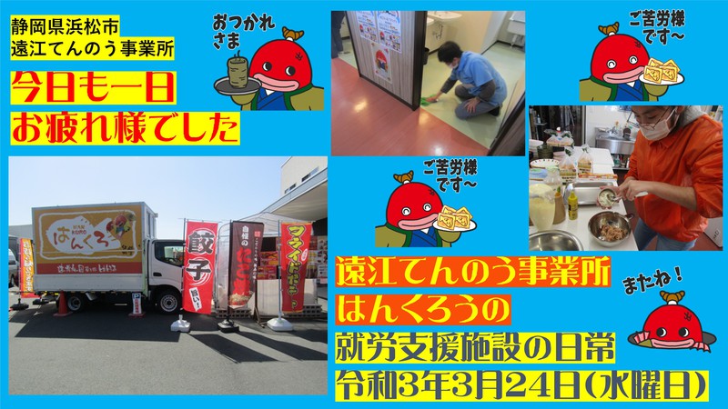 揚げ物大好きはんくろう屋台村