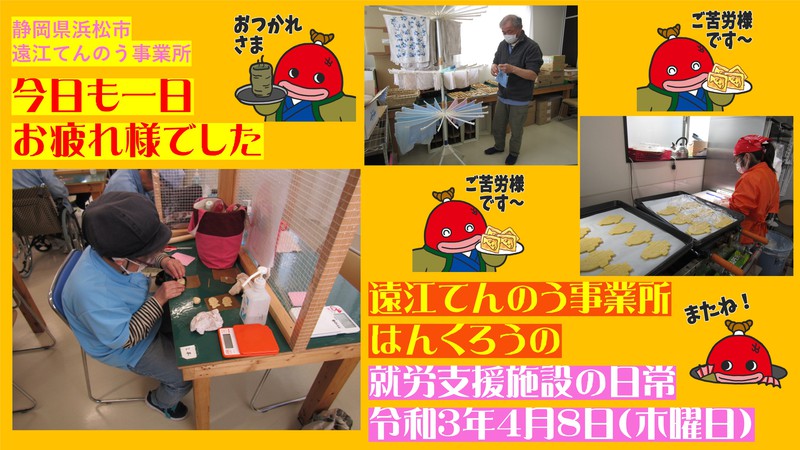 揚げ物大好きはんくろう屋台村お休み中