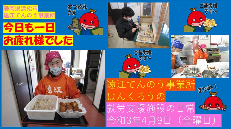 揚げ物大好きはんくろう屋台村お休み中