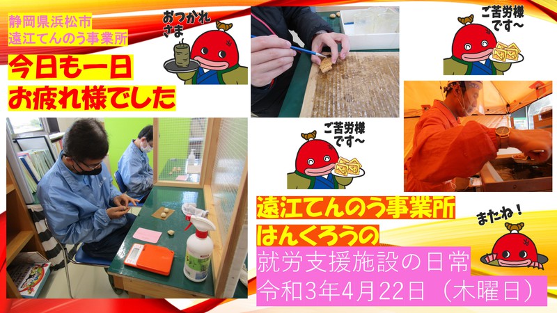 揚げ物大好きはんくろう屋台村