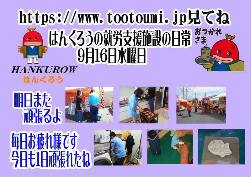 HANNKUROW屋台村