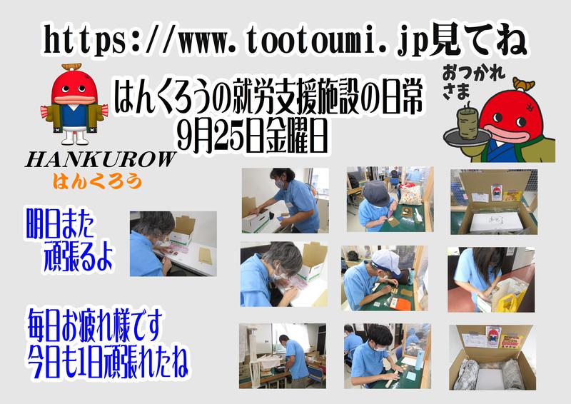 HANNKUROW屋台村