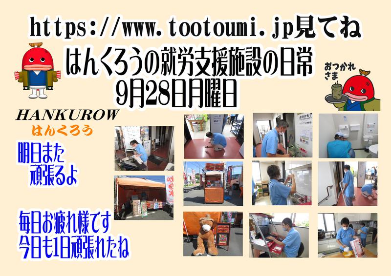 揚げ物大好きはんくろう屋台村
