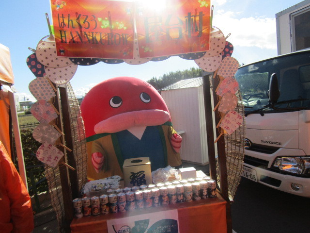揚げ物大好きはんくろう屋台村