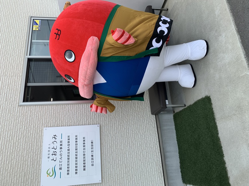 今日も暑かったね