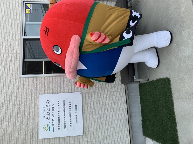 今日も暑かったね