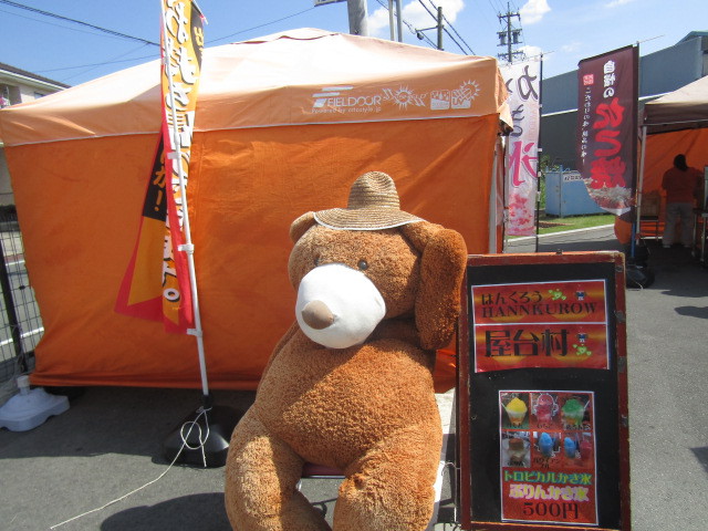 揚げ物大好きはんくろう屋台村