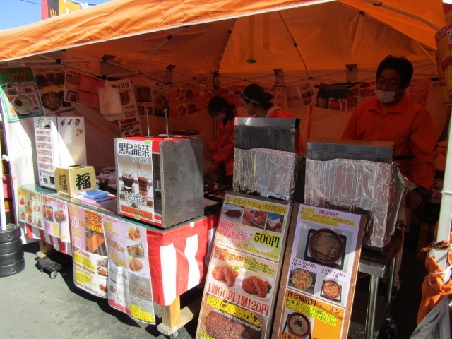 揚げ物大好きはんくろう屋台村