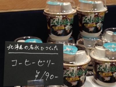 フードも充実『海産物処ふじ田』　『ジェリーズポップコーン』　『irie cafe』　