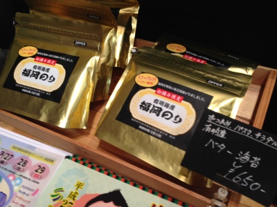 フードも充実『海産物処ふじ田』　『ジェリーズポップコーン』　『irie cafe』　