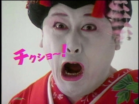 増税前につき