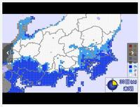 冷たい雨