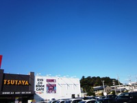 冷えますね！