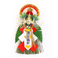 正月飾りは今日中に飾りましょう！