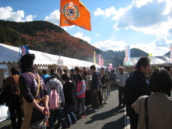 第４０回はるの産業まつり開催