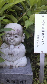 千歳の寝不足番長