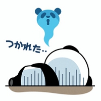 あけおめ～おはようさん♪
