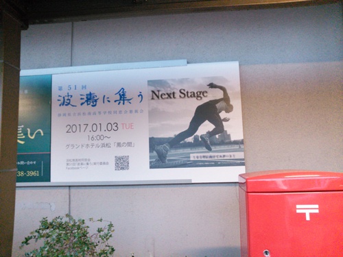 今日はリハーサルです！