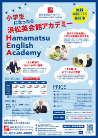 無料体験レッスンのスケジュール（2020/7/6〜7/18) 2020/07/04 19:04:18