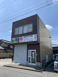 浜松英会話アカデミーの看板完成！ 2019/10/12 15:00:00