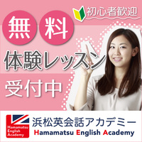 【予約受付中】無料体験レッスンのスケジュール（2020/2/4〜2/13) 2020/01/31 17:56:58