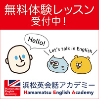 無料体験レッスンのスケジュール（2020/9/7〜9/19) 2020/09/05 18:31:31