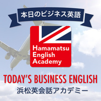 TODAY'S BUSINESS ENGLISH 2020/12/22 11:55:00