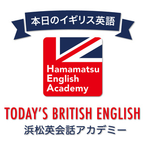 British English
