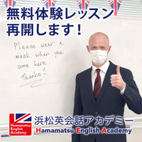 【受付再開】無料体験レッスンのスケジュール（2020/6/1〜6/13) 2020/05/19 12:09:06