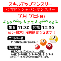 ムシっと暑いらしい・・・浜松 2024/07/03 10:03:08