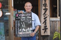 広報イチロー　フジイチでポスターはりはり