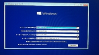 windows10インストール♪ 2015/02/17 10:04:52