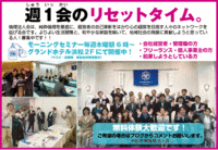 お坊さんが「出家」する理由は、俗世間にいたままでは変われないからである。