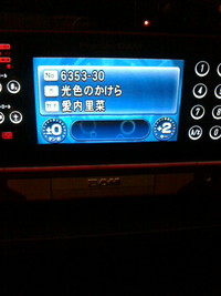 一人カラオケ♪ 2013/07/01 21:59:01