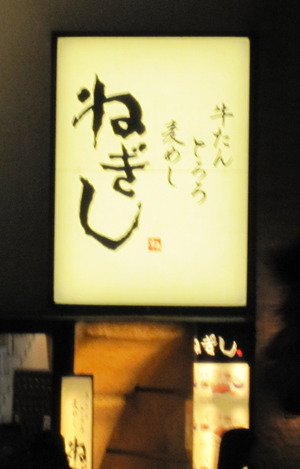 仕入れの旅　前編