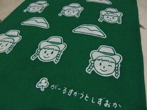 てぬぐい