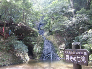 阿寺の七滝