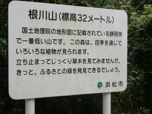 登山です