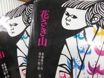 読み聞かせ