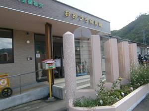 防災
