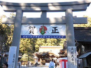 2017年新年の挨拶