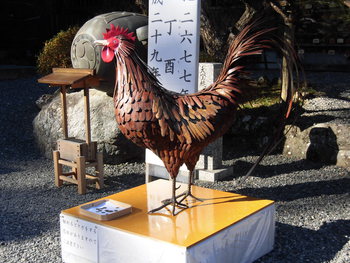 2017年新年の挨拶