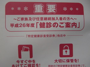 ダイエット