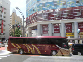 SKY　BAS　TOKYO