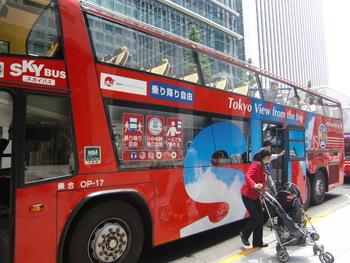 SKY　BAS　TOKYO
