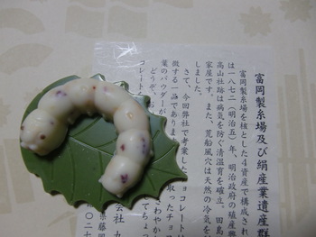 チョコレート