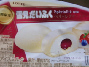 ３５年目～