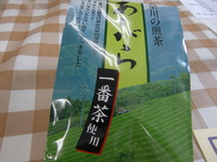 食べる知る、試食会～