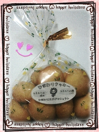 ひまわりクッキー販売決定 2014/07/24 08:00:00