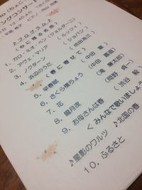 chocottoスプリングコンサート♪